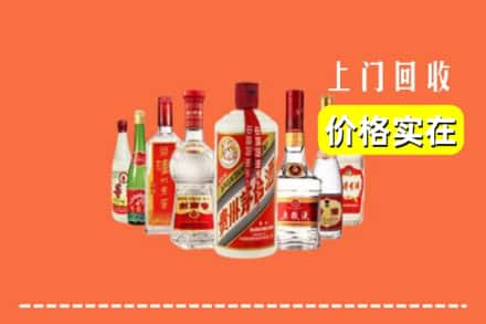 六安市舒城回收烟酒