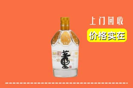 六安市舒城回收董酒