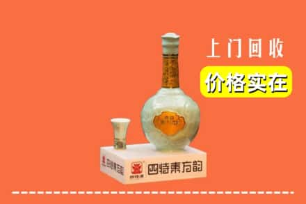 六安市舒城回收四特酒