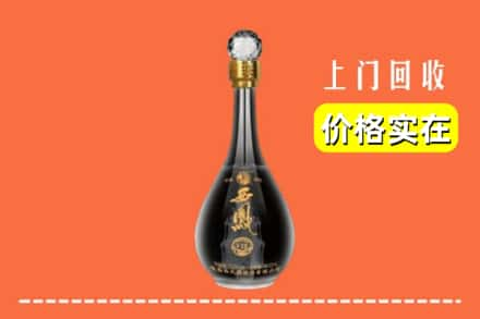 六安市舒城回收西凤酒