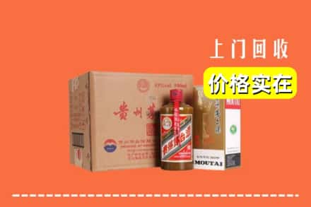 六安市舒城回收精品茅台酒