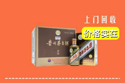 六安市舒城回收彩釉茅台酒