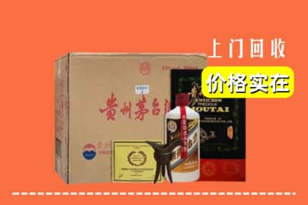 六安市舒城回收陈酿茅台酒