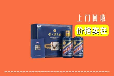 六安市舒城回收茅台酒瓶